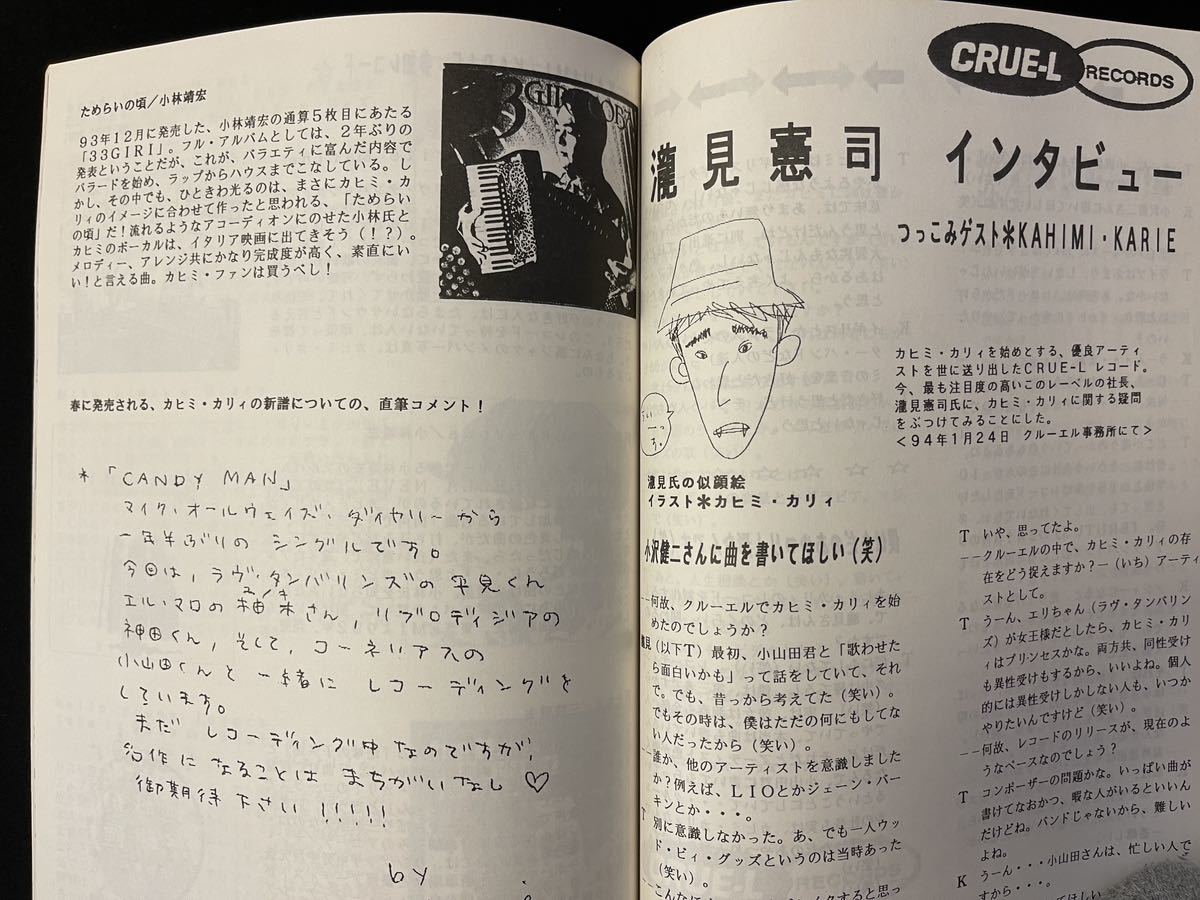 やや傷や汚れあり】カヒミ・カリィ/レア・フアンジン/PADDY 