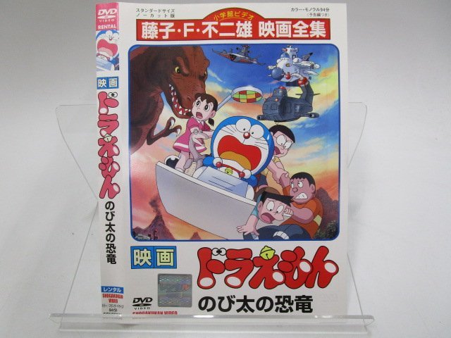 ドラえもん Wiki 映画 映画 ドラえもん シリーズ39巻セット 管理
