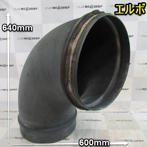 サタケ排出ダクトφ120㎜×910㎜×3本 検索；乾燥機イレクターパイプ