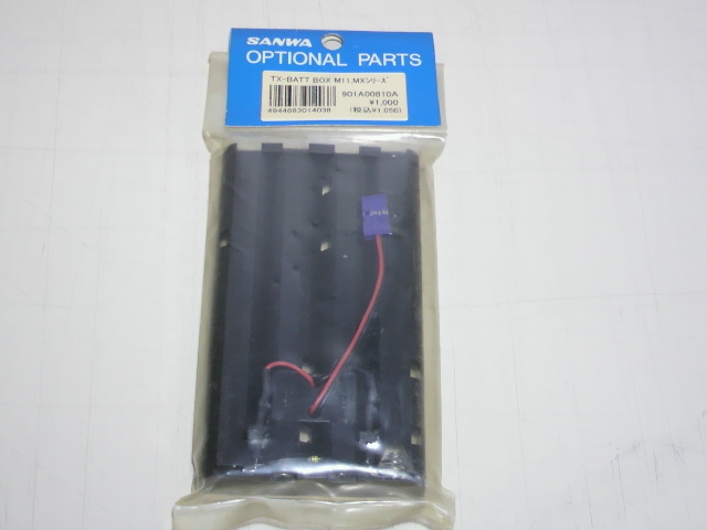 サンワ 送信機M8・受信機RX-211・乾電池ボックス、充電器