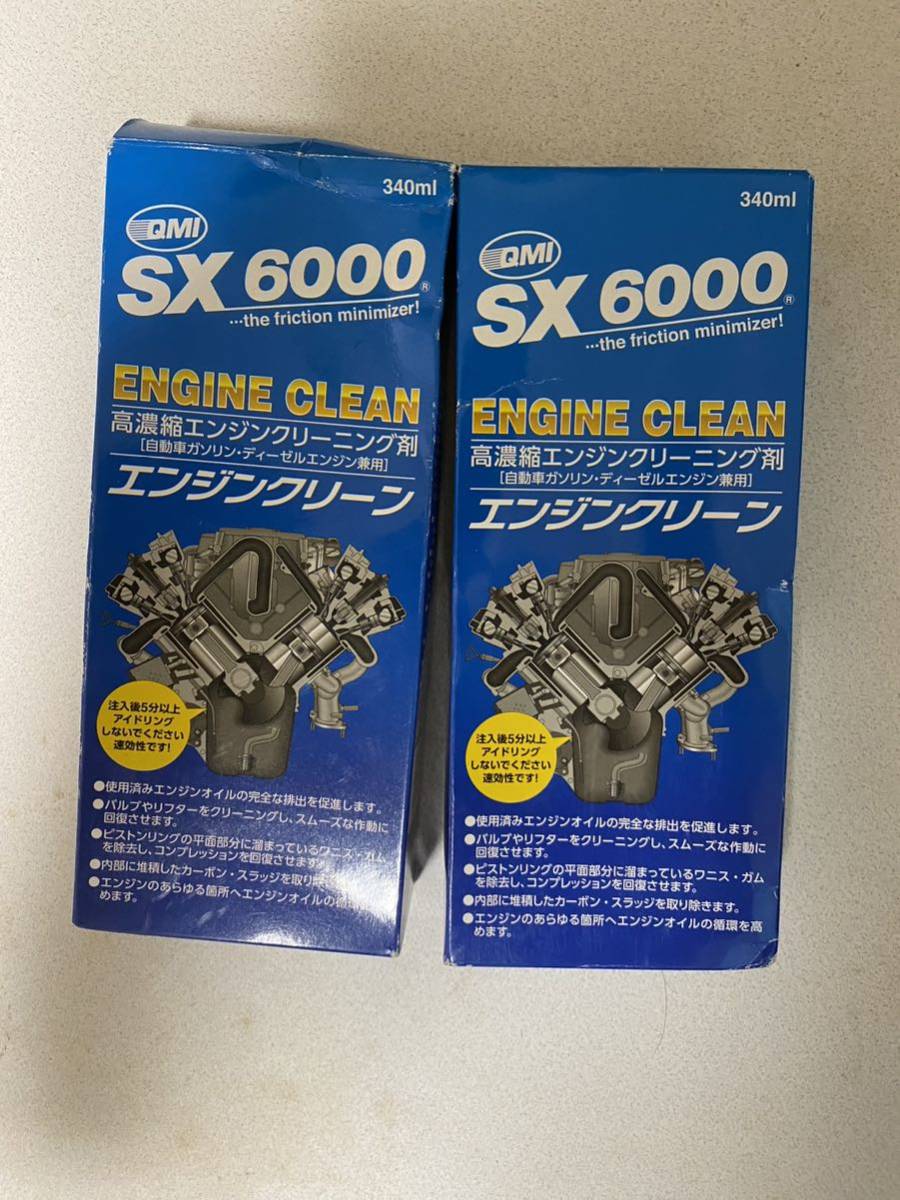 【未使用】QMI SX6000 エンジンクリーン エンジンフラッシング トリートメント エンジンオイル添加剤 オイル添加剤の落札情報詳細