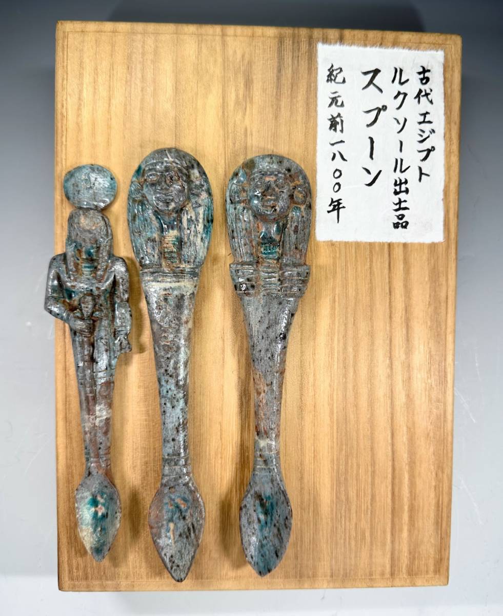 【100%本物保証】紀元前300年頃 古代エジプト 神官座像 ファラオ 100%本物保証】紀元前300年頃 古代エジプト 神官座像 ファラオ