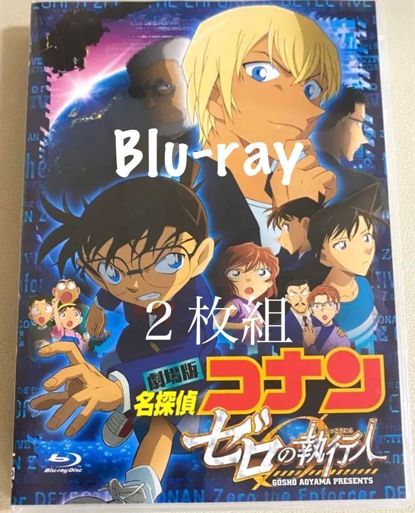 名探偵コナン 劇場版 前売り券 座席 フルコンプ]劇場版名探偵
