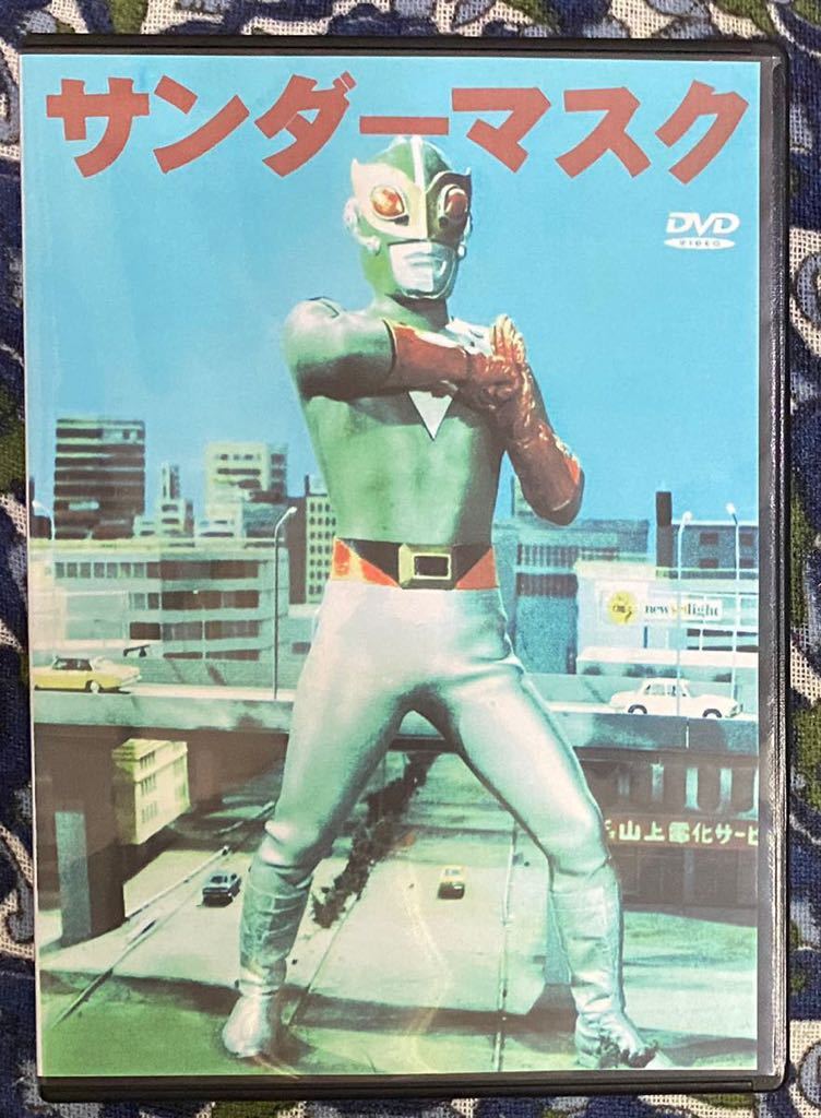 激レア 超入手困難 封印作品 今甦る！昭和ヒーロー列伝 第13回