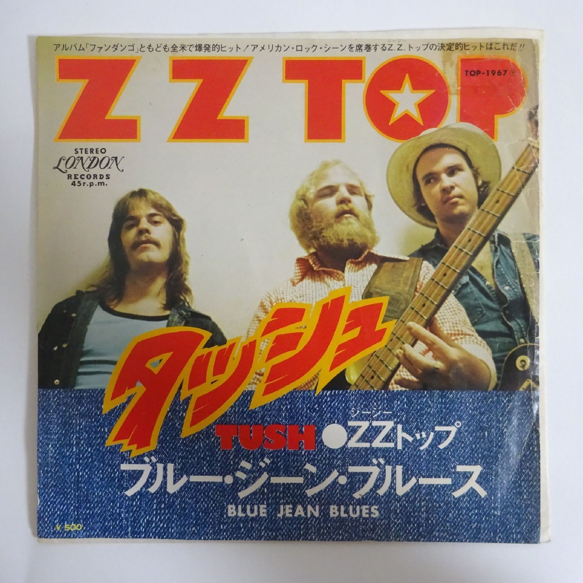【やや傷や汚れあり】18036946;【国内盤/7inch】ZZトップ Z.Z. Top / タッシュ Tush / ブルー・ジーン・ブルース