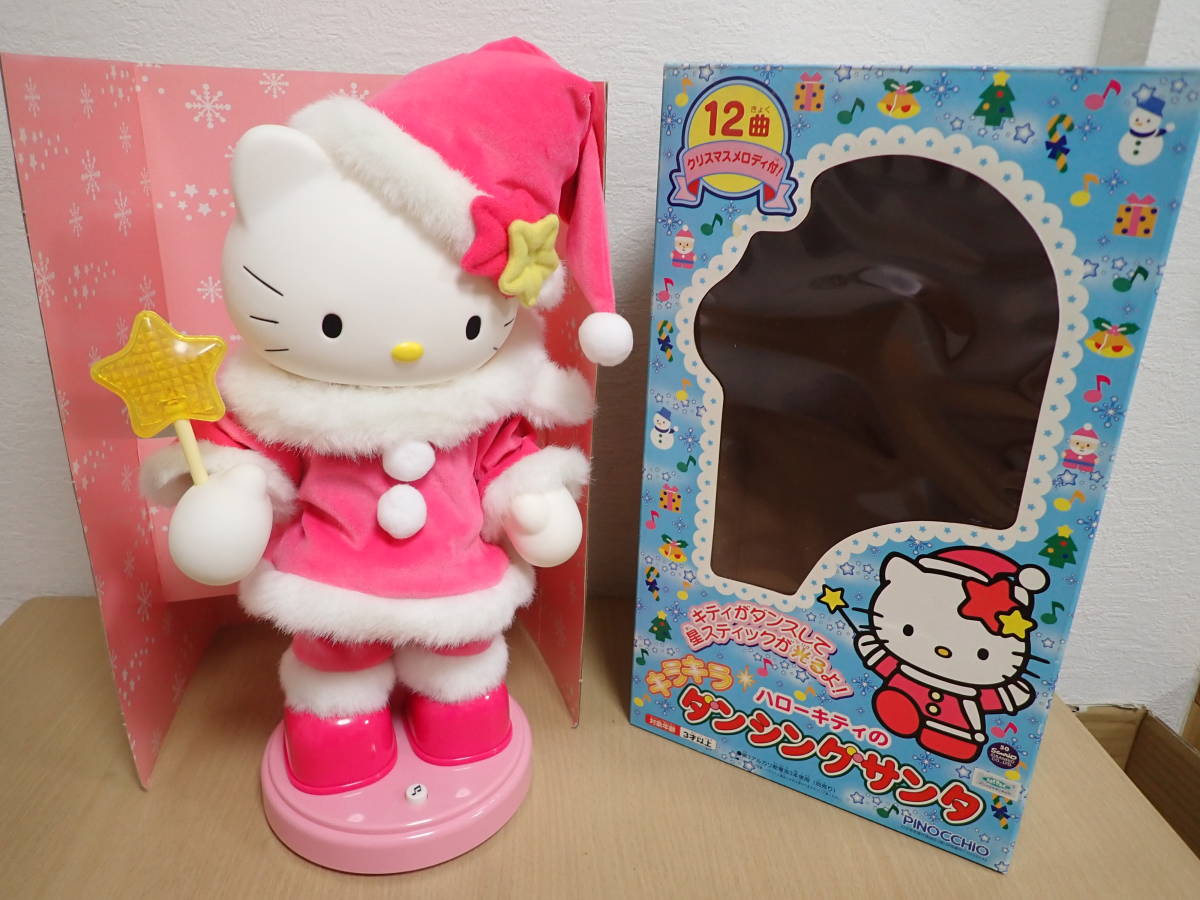 傷や汚れあり】「5084/S5B」ピノチオ ハローキティのキラキラ