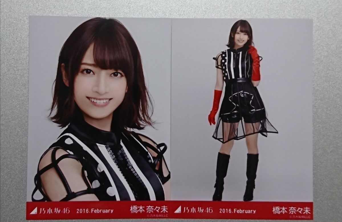 乃木坂46 公式 生写真 1枚 橋本奈々未 ヨリ クリスマスライブ衣装3  