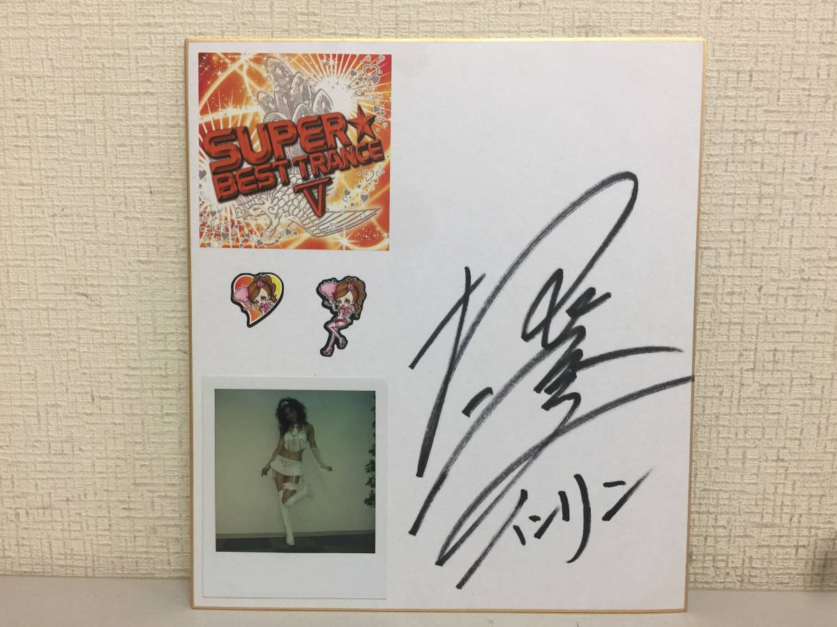 直筆サイン入りDVD インリン・オブ・ジョイトイ ニガグダ