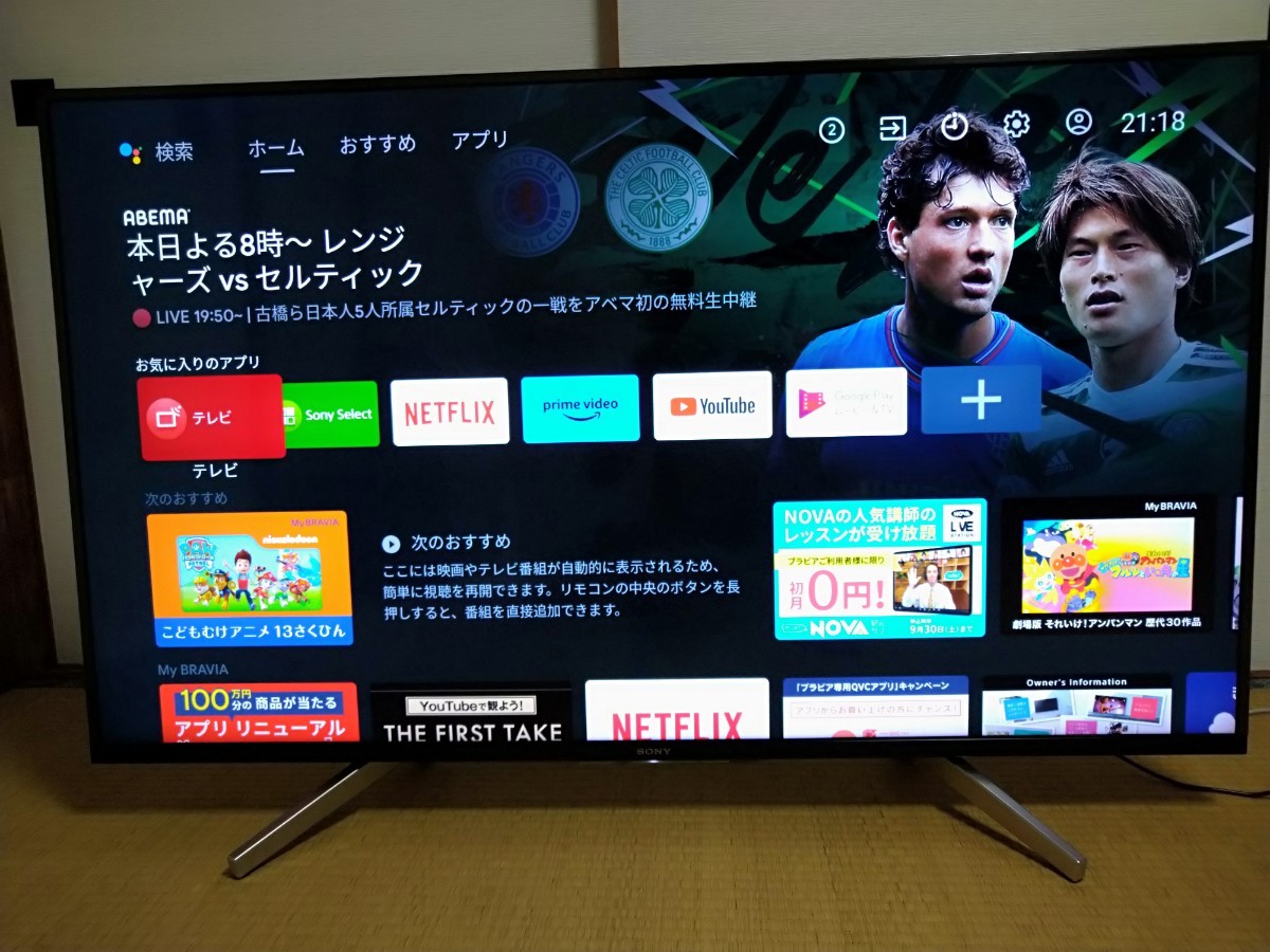 【やや傷や汚れあり】SONY ソニー BRAVIA KJ49X8500F 49V型 4K液晶テレビ 2018年/YouTube