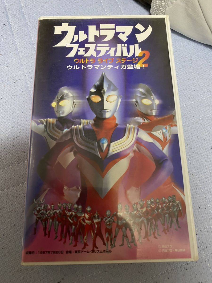 ウルトラマンタロウ ポップアップ絵本　ばんそう ウルトラマン 年表 Yahoo!オークション - ばんそう ポップアップ