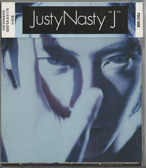 やや傷や汚れあり】☆JUSTY NASTY ジャスティ・ナスティ｜J｜JESUS