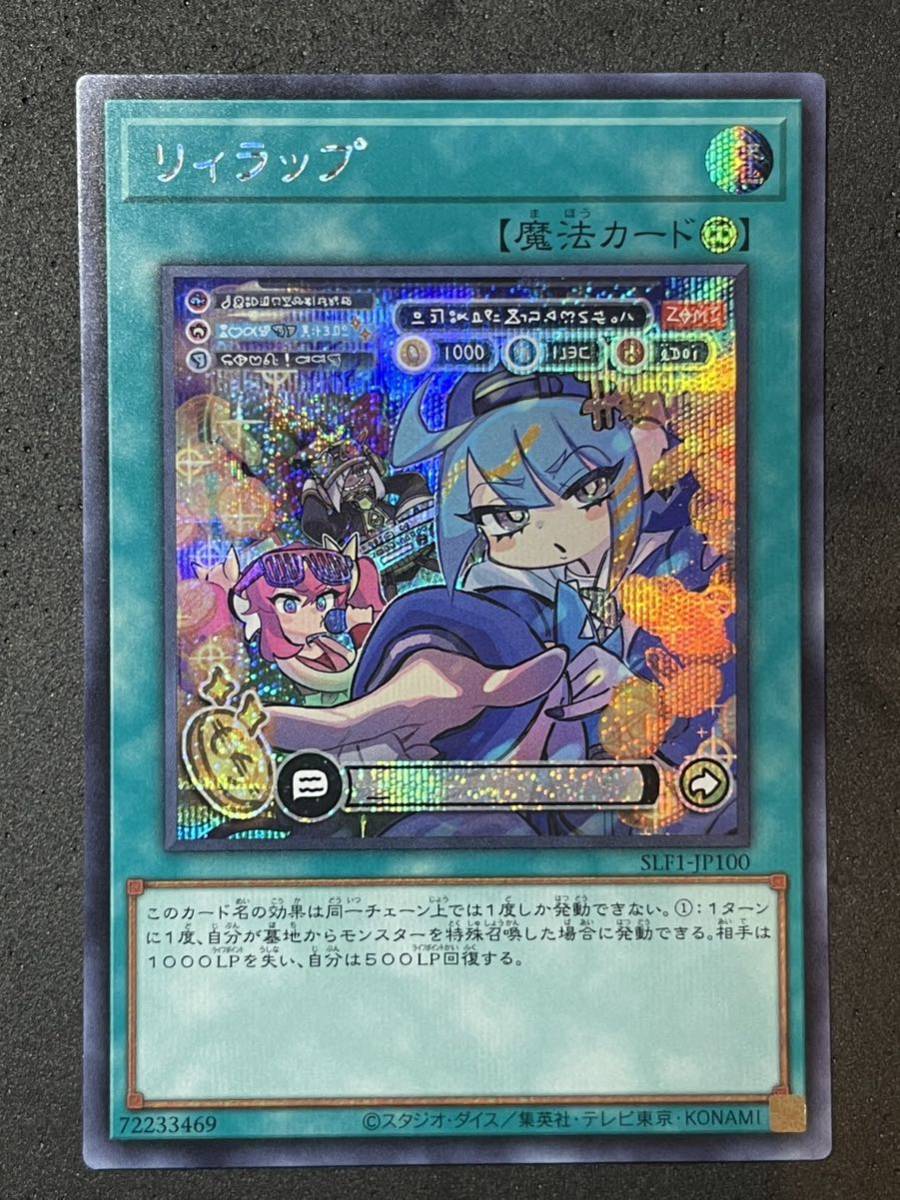 遊戯王　召喚師 アレイスター 20th シークレットレア　3枚 2025年最新】召喚師アレイスター 20thの人気アイテム - メルカリ