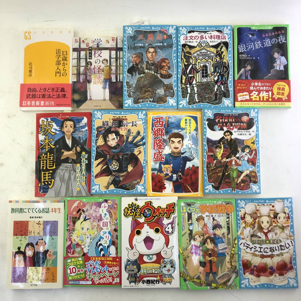 【40冊セット】おもしろ攻略、満点ゲット等セット　ドラえもん両さんコナン　まるこ 40冊セット】おもしろ攻略、満点ゲット等セット ドラえもん