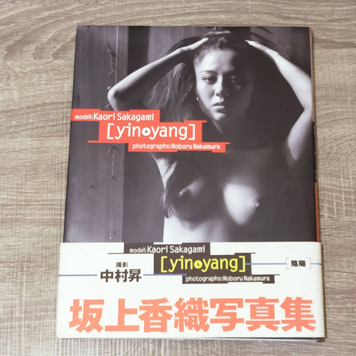 坂上 香織 エロ 動画