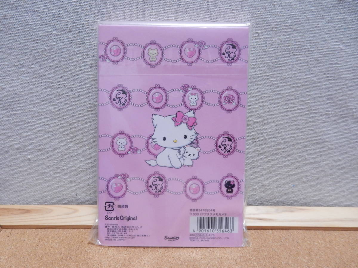 2005年 レア チャーミーキティ メモ ピンク 花 リボン ブルー 水色 2005年レア チャーミーキティメモピンク花リボンブルー水色