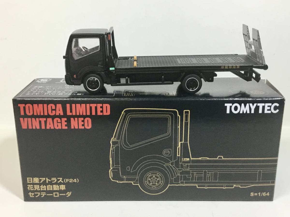 トミカ リミテッド ヴィンテージ 香港限定　アトラス 花見台セフテーローダ トミカ リミテッド ヴィンテージ 香港限定 アトラス 花見台セフテーローダ