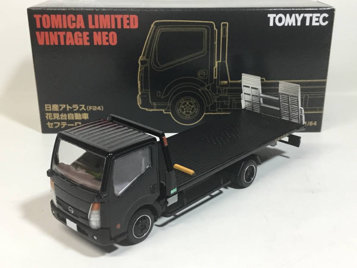 トミカ リミテッド ヴィンテージ 香港限定　アトラス 花見台セフテーローダ トミカ トミーテック ニッサン アトラス 花見台自動車