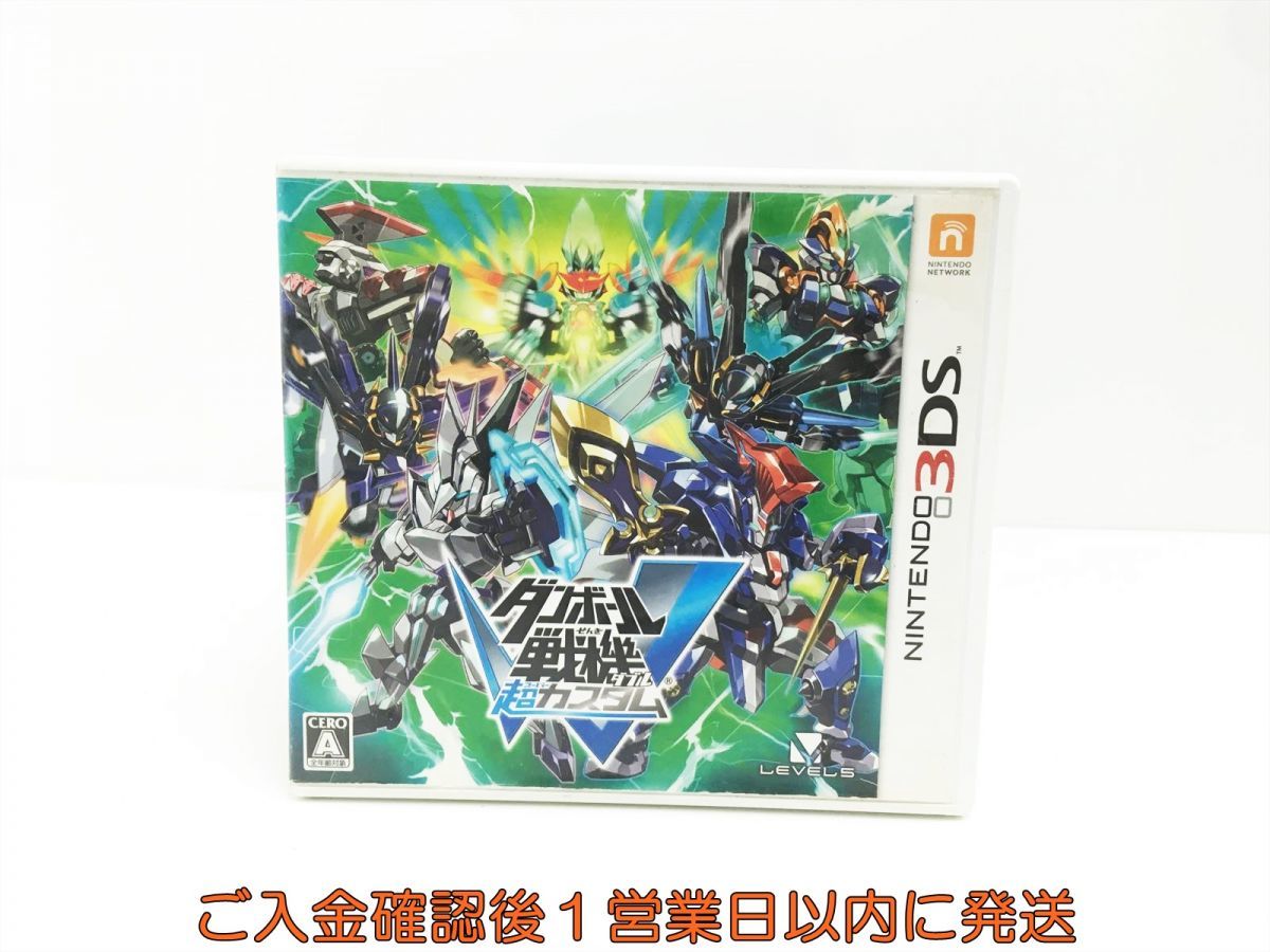 【まとめ売り】ダンボール戦機・配信DLCあり (3DS) ※バラ売り不可 まとめ売り】ダンボール戦機・配信DLCあり (3DS) ※バラ売り不可