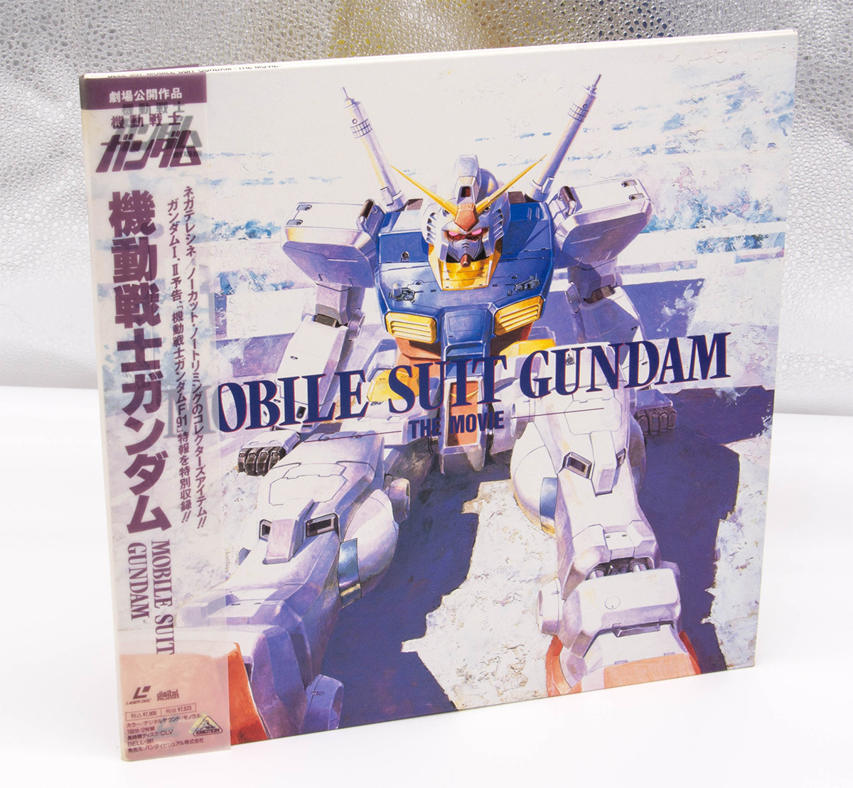 ターンエー 月光 蝶 激レア!!ガンダム3作品セット. ファースト