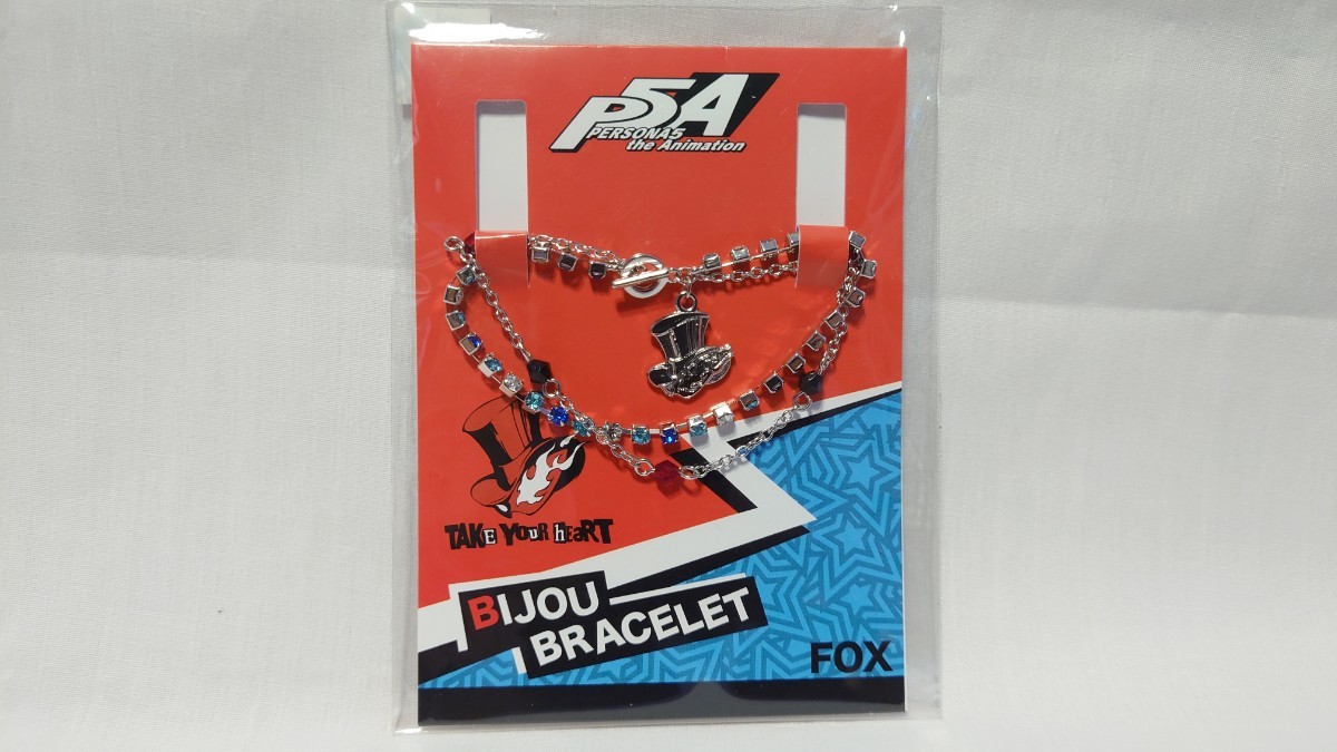 未使用】ペルソナ5☆ビジューブレスレット【フォックス(喜多川祐介  