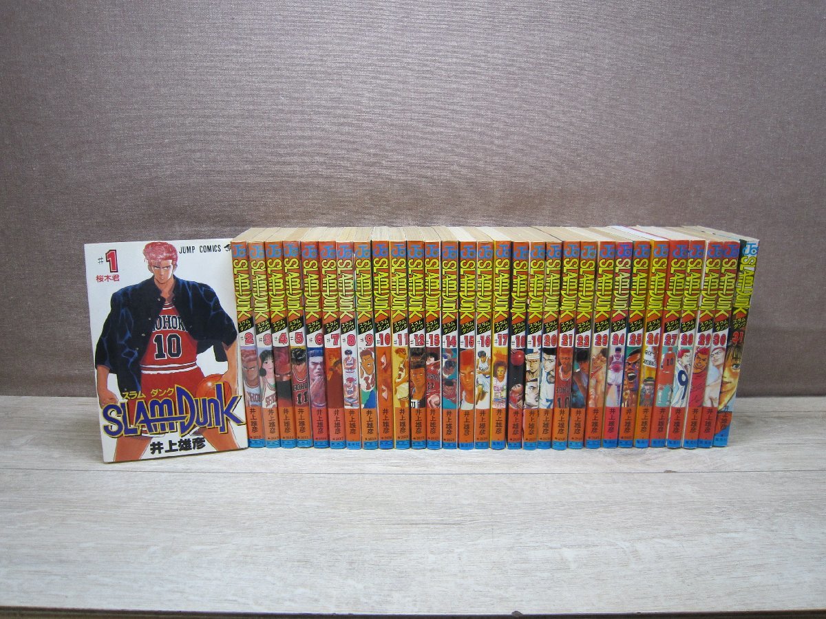 漫画　スラムダンク　鬼滅の刃　セット 漫画 スラムダンク 鬼滅の刃 セット SLAM-DUNK_complete_edition_24.