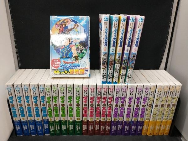 新品ケースDVD 「 ダイの大冒険 」 全25巻 （全100話） 希少全巻セット ドラゴンクエスト ダイの大冒険 ／DVD全巻 - メルカリ