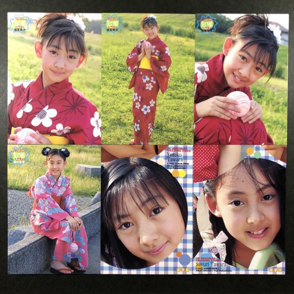 俵 有希子　希少　廃盤vhs  激レアビデオ petit 天才てれびくん 俵 有希子 希少 廃盤vhs 激レアビデオ petit 天才てれびくん