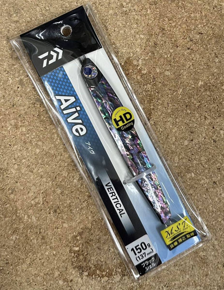 未使用】[新品] ダイワ DAIWA Aive バーチカル 150g ブラックシェル