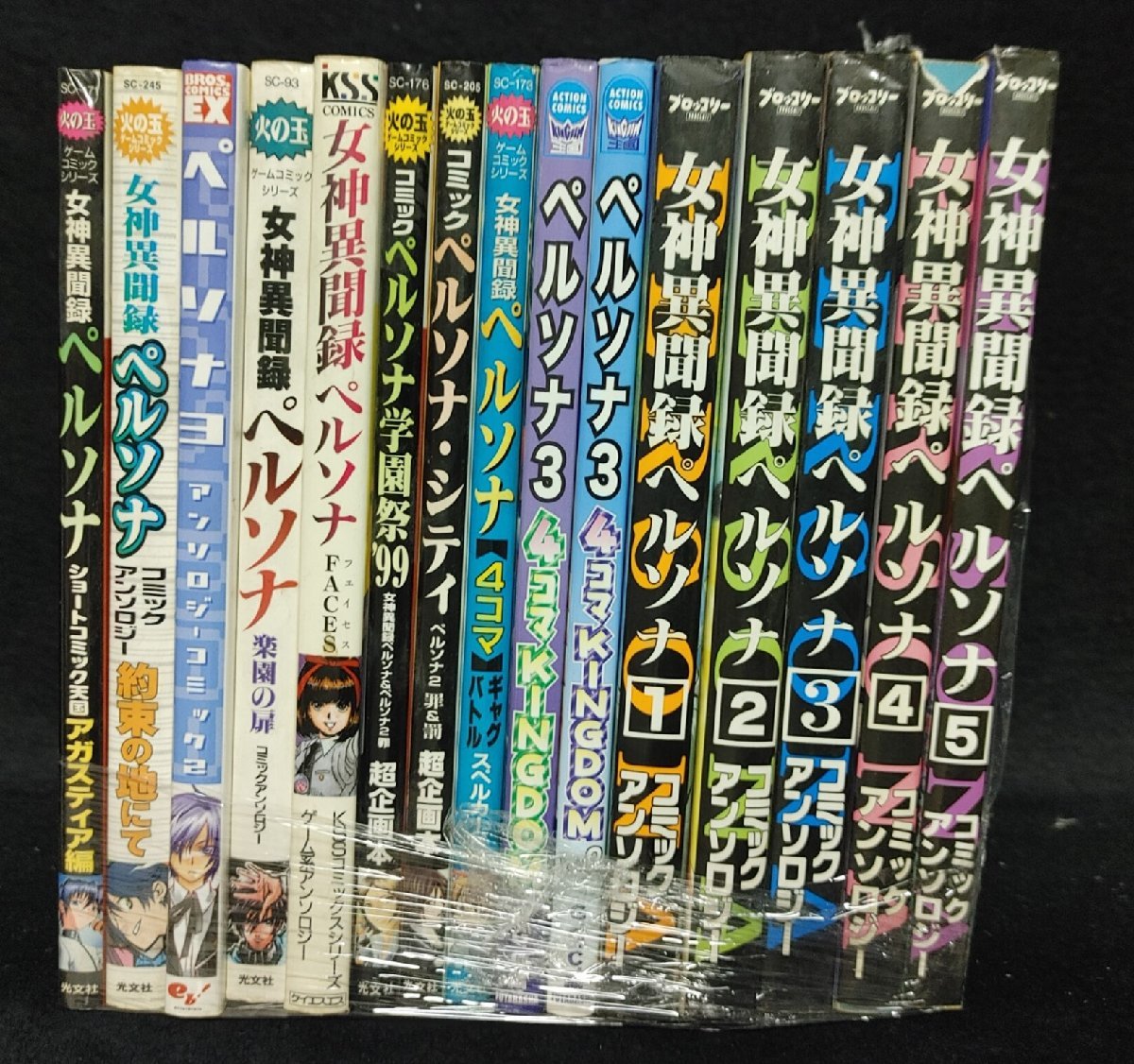 アトラス ペルソナ アンソロジー 4コマ まとめ売り② ペルソナ3