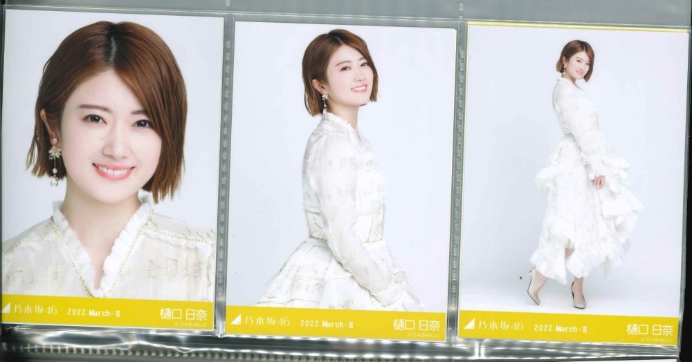 乃木坂46 生写真 ドーム衣装4(2018 March Ⅱ) 乃木坂46 生写真 ドーム衣装4(2018 March Ⅱ) タレントグッズ