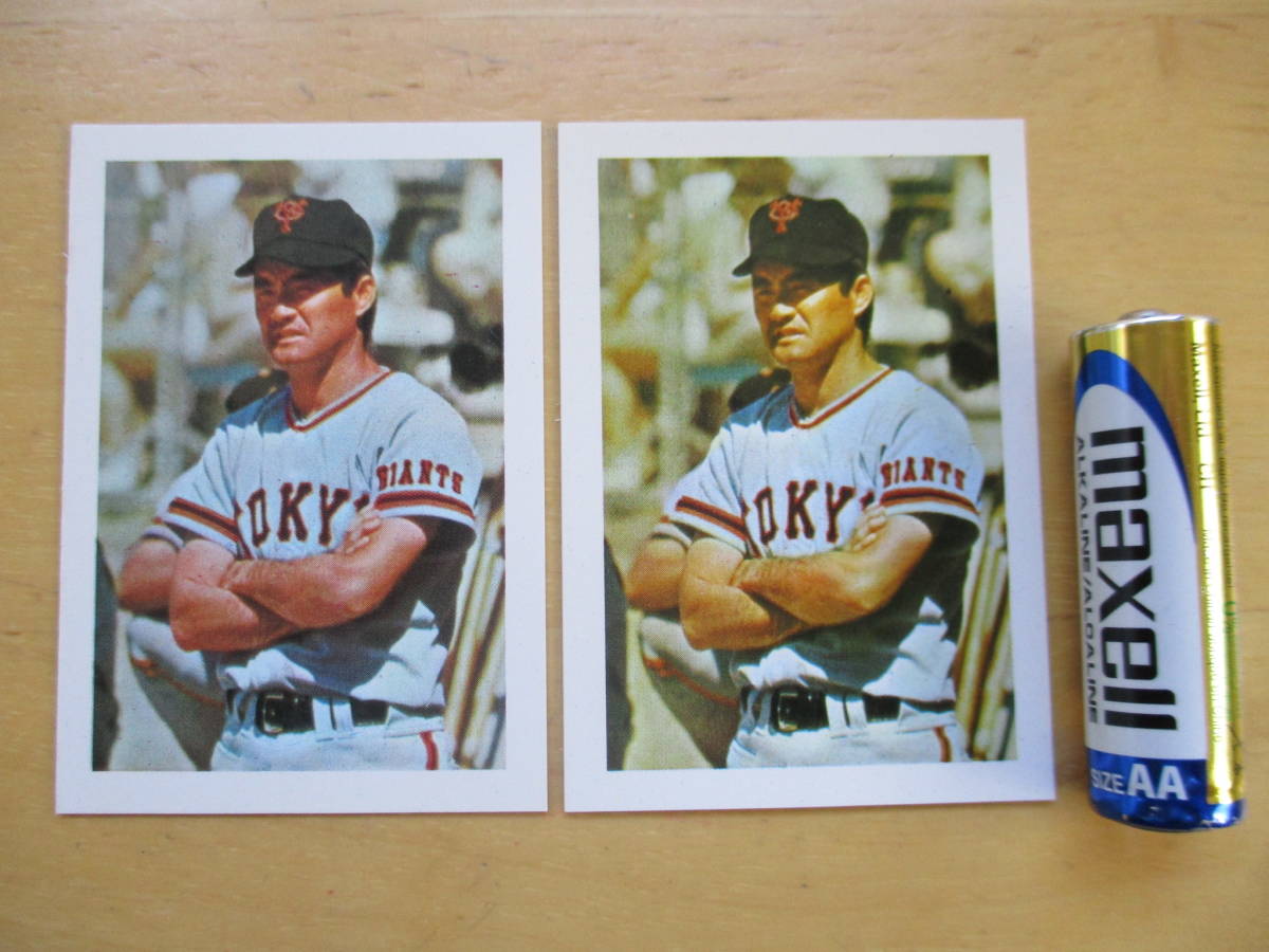 希少当時物ジャイアンツカードコレクション