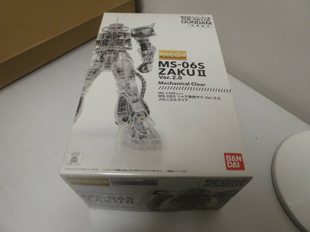 ガンダム関西万博イベント MG RX-78-2 ガンダムVer.3.0