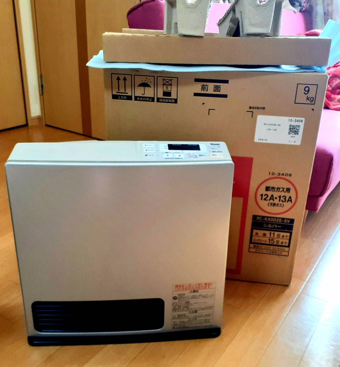 リンナイ ガスファンヒーター RC-K4002E-1 都市ガス 中古 リンナイ