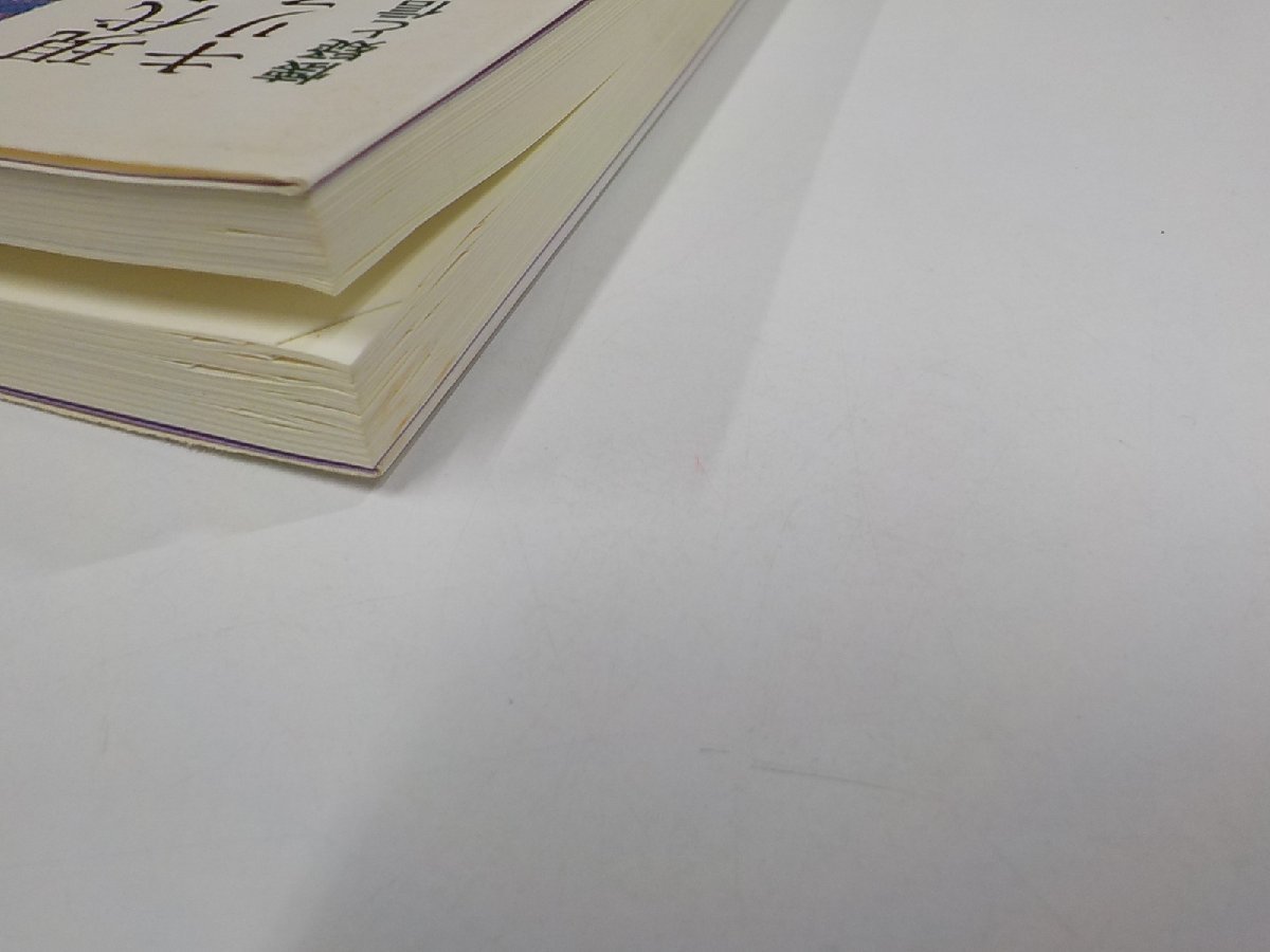 【中古】 現代人はキリスト教を信じられるか 懐疑と信仰のはざまで/教文館/ピーター・Ｌ．バーガー 現代人はキリスト教を信じられるか: 懐疑と信仰のはざまで