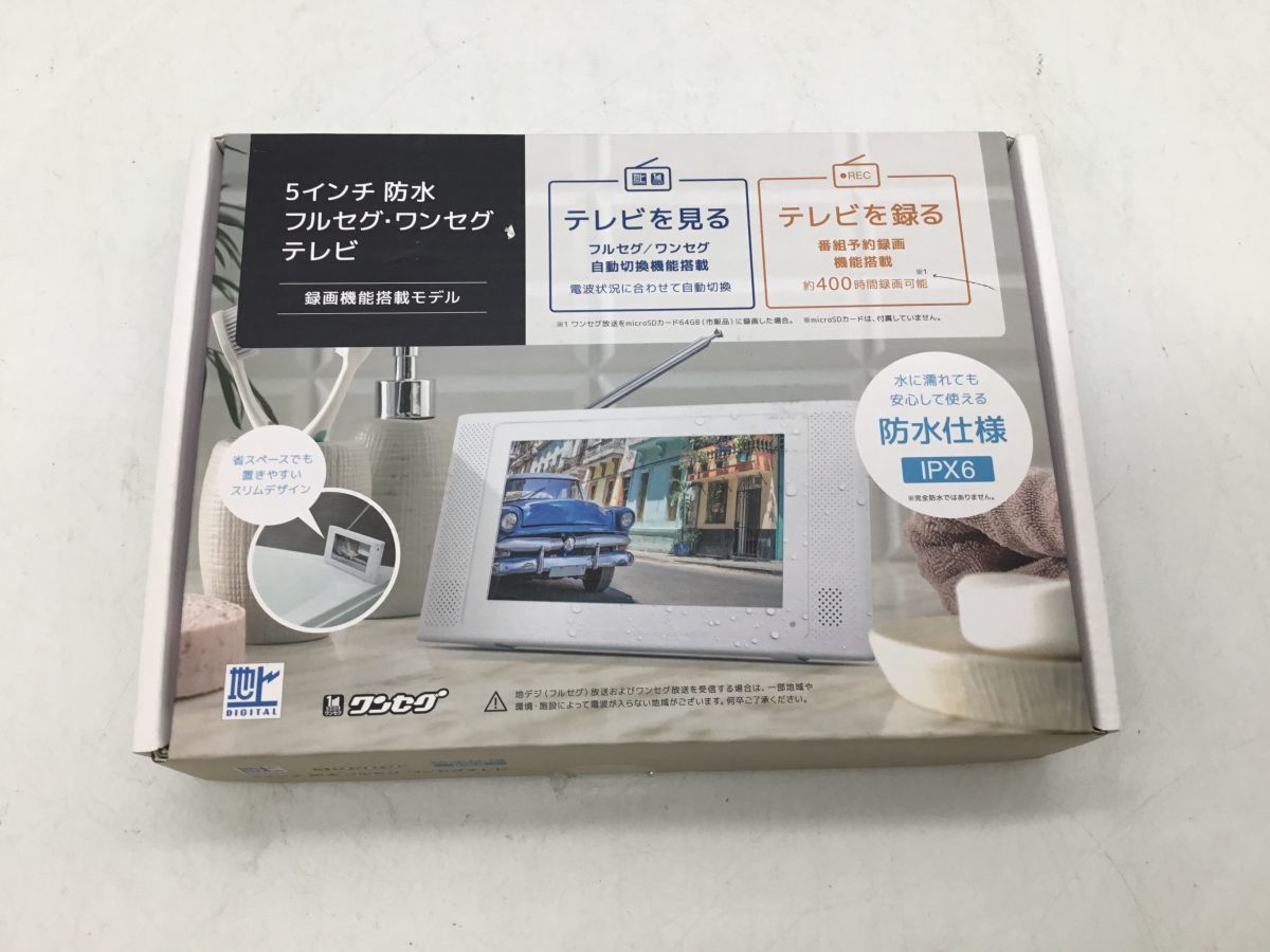 【GRANPLE】5インチ 防水フルセグ・ワンセグ ポータブルテレビ 録画機能有 GRANPLE】5インチ 防水フルセグ・ワンセグ ポータブルテレビ