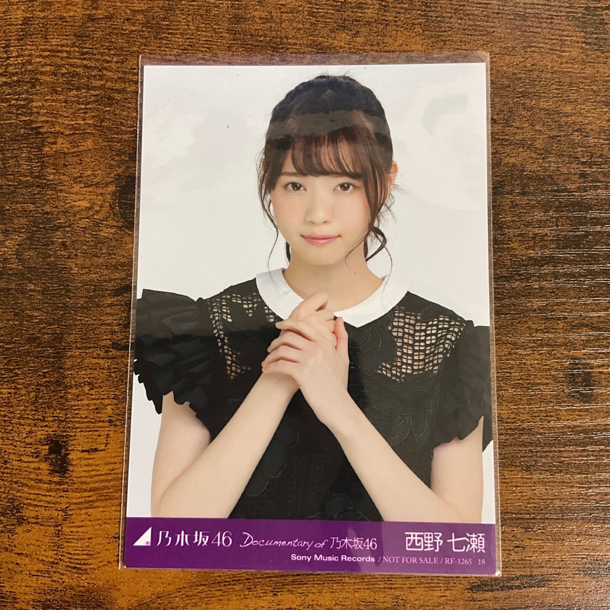 乃木坂46 西野七瀬 生写真 君は僕と会わない方がよかったのかな Amazon.co.jp: 西野七瀬 君は僕と会わない方がよかったのかな 生