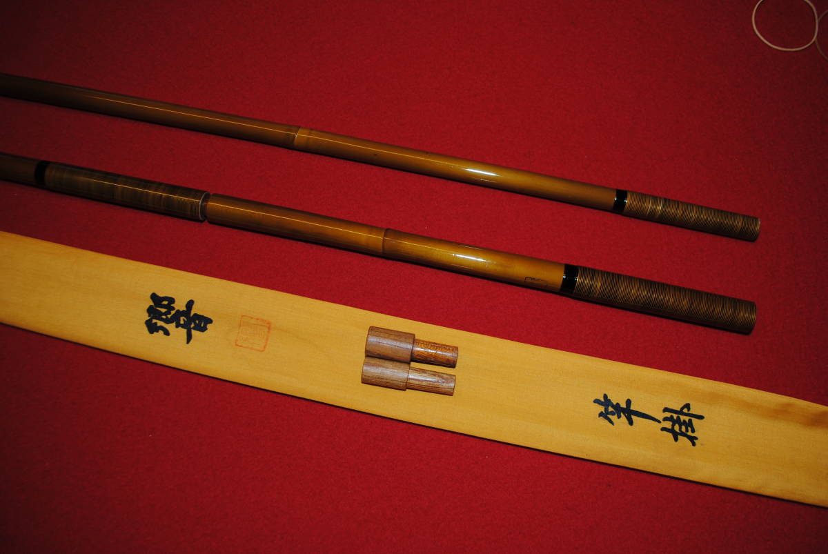 【目立った傷や汚れなし】竹竿 響 竿掛 二本物の落札情報詳細 - ヤフオク落札価格検索 オークフリー