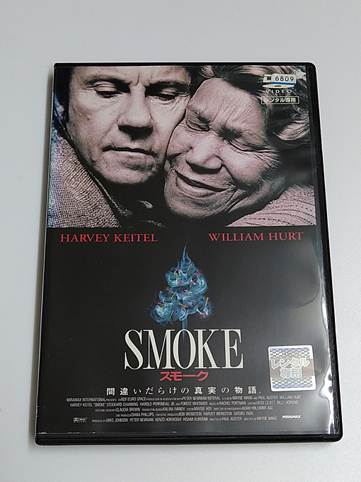 DVD Smoke & Steam: In the South