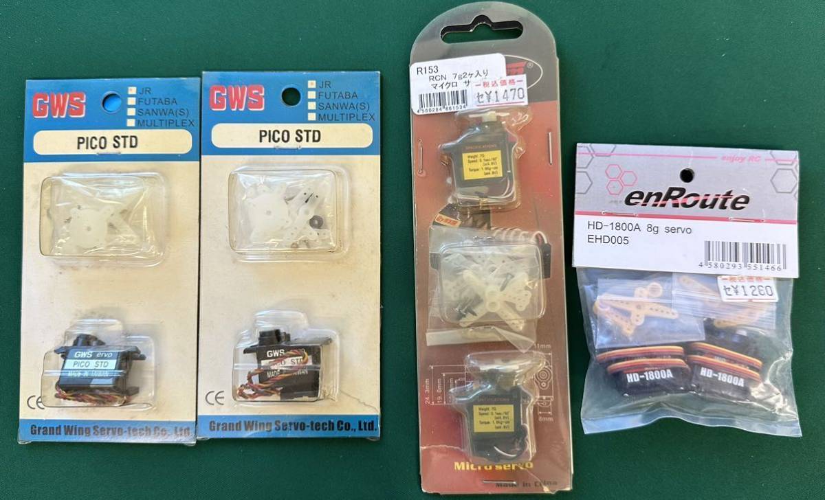 【未使用】GWS PICO STDサーボ/R153 PCN 7gマイクロサーボ/エンルートHD1800A 8gサーボ新品未使用でしたが動作