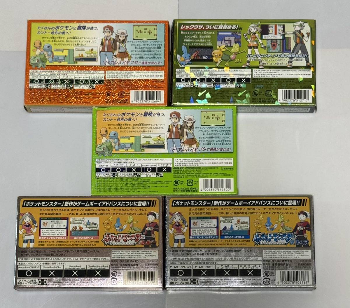 ゲームボーイアドバンス 興味深 ポケットモンスター 5本セット