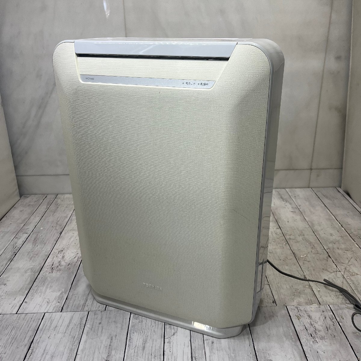 TOSHIBA 除湿機 衣類乾燥機 RAD-N63 2011年製 やや傷や汚れあり】＝