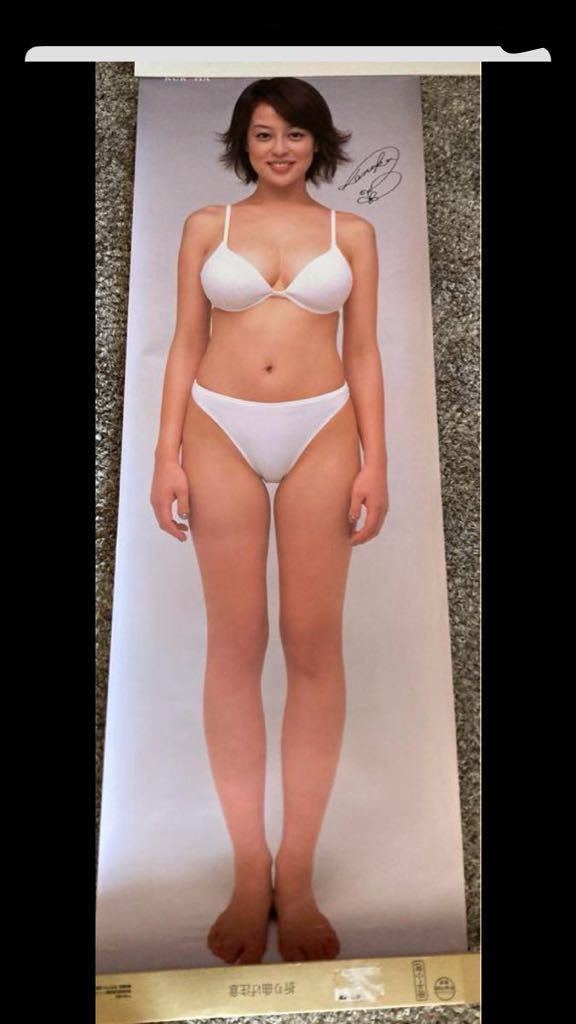 目立った傷や汚れなし】黒羽夏奈子 等身大ポスター アサヒ芸能