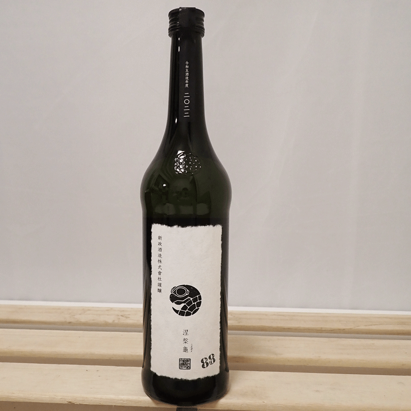 新政 涅槃龜 にるがめ ニルガメ 720ml 柔らか