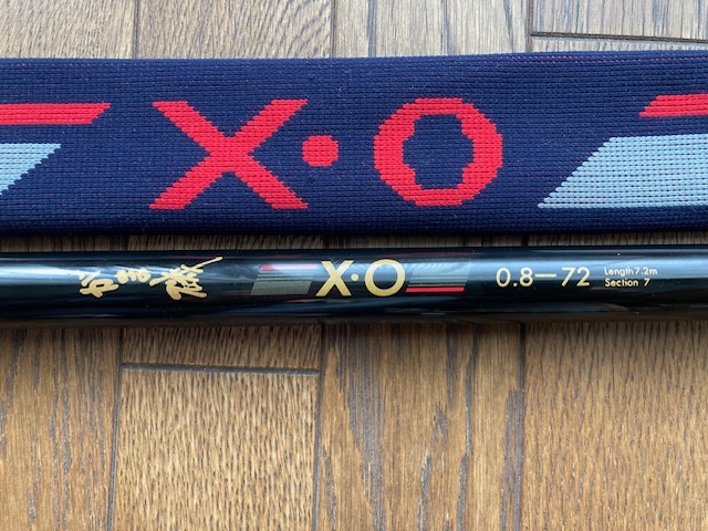 週末限定価格】がまかつ がま磯 アルデナ1号-5.3 ロッド