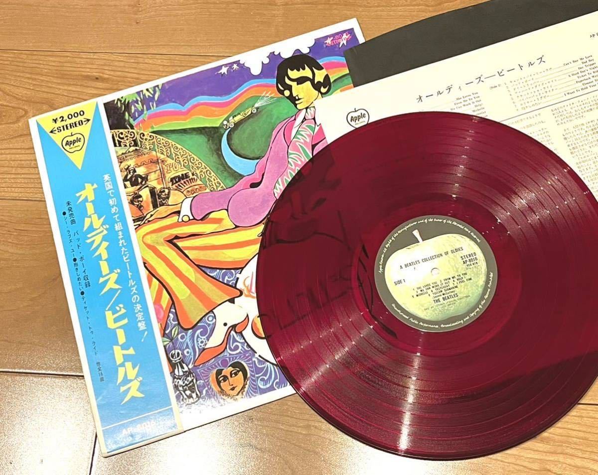 やや傷や汚れあり】美品☆赤盤・完品【帯/補充表/ライナー付き