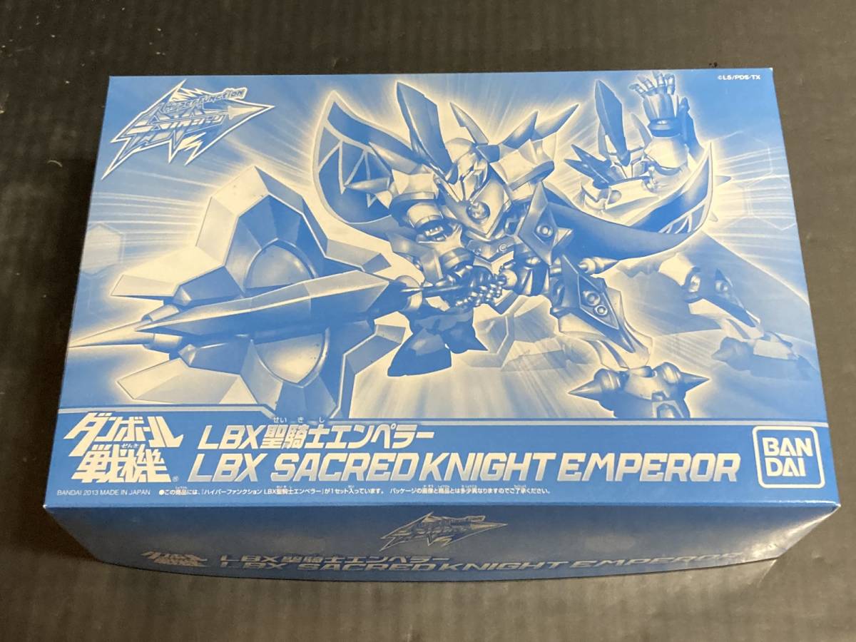 ダウンロード配信コンテンツ｜ダンボール戦機W 超カスタム LBX 聖騎士エンペラー