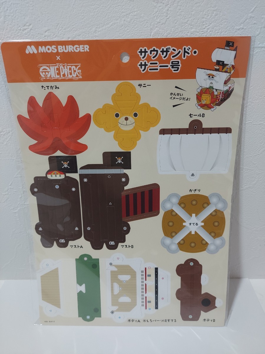 怪獣8号 展】怪獣8号 怪獣8号展 鳴海弦 8点セット Amazon.co.jp: 怪獣