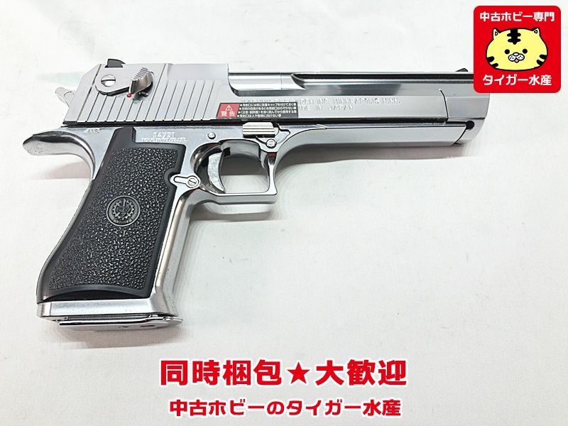 東京マルイ ガスガン デザートイーグル クローム 箱・説明書あり