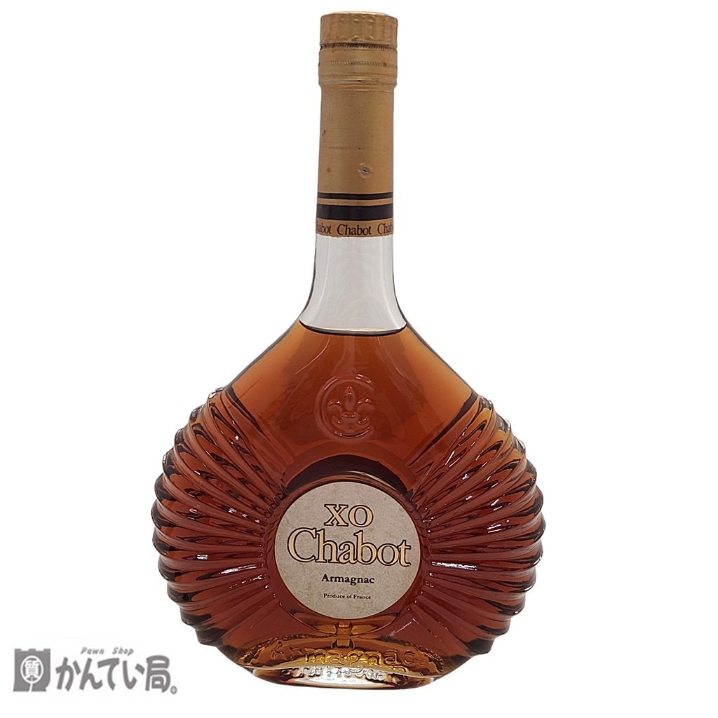 未開栓 シャボー XO アルマニャック ブランデー Chabot 青陶器 替栓付