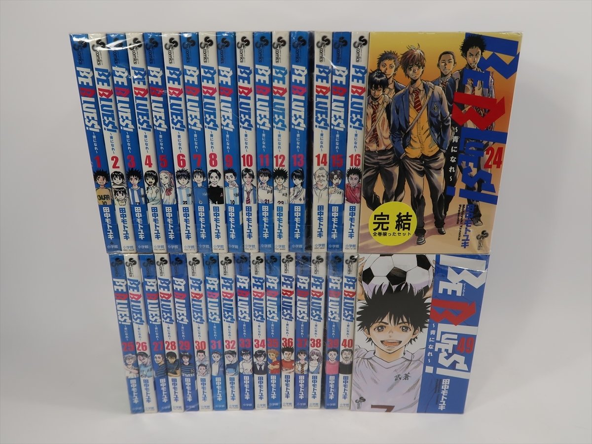 BE BLUES ビーブルーズ 1〜49巻　全巻セット　まとめ売り　漫画　マンガ BE BLUES ビーブルーズ 田中トモユキ 全巻セット 1〜49巻 ビー